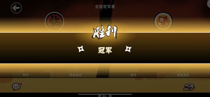 忘记水贴了,雾山nb!截图