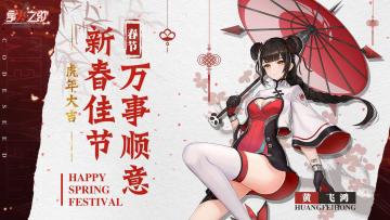 来自运营组的问候