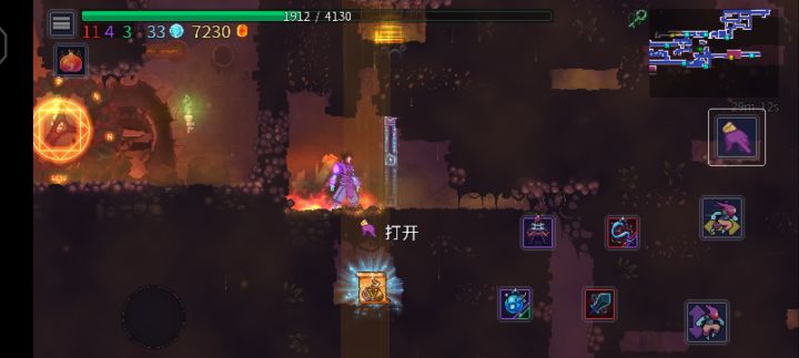 求问 这个开关怎么开截图
