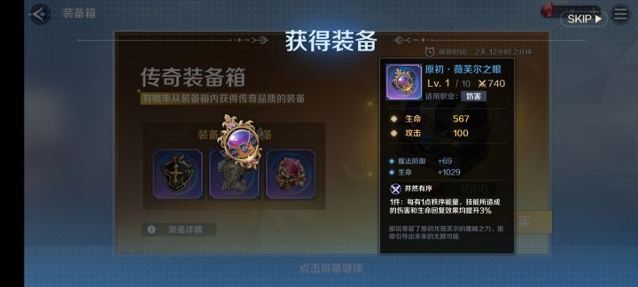 啊这截图