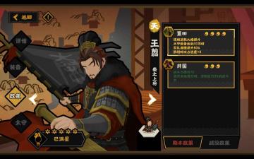 【关山月】王翦测评，可以招募的军事T0？