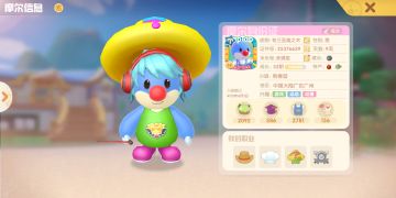 【干货】护肝和氪金冷知识