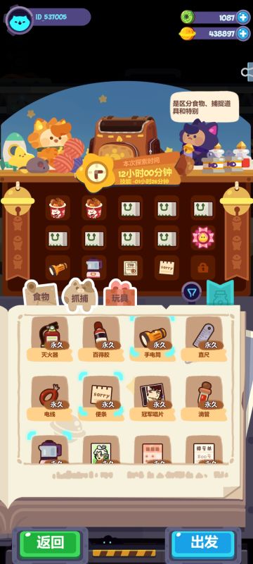 2级纸箱抓塔克桑10小时6只配置介绍