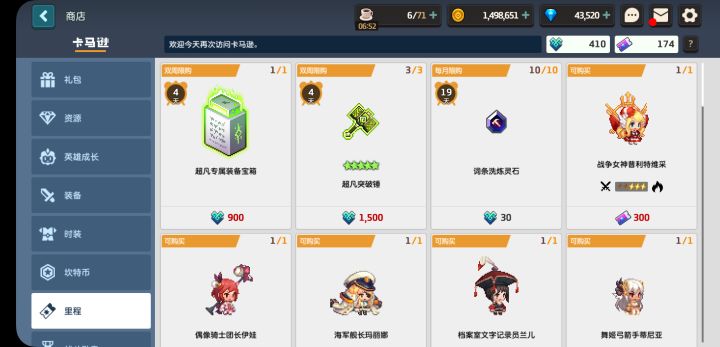 求教贴截图