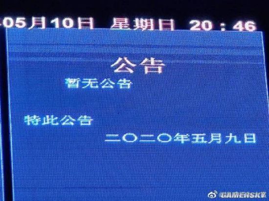 猫游现状截图