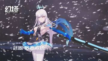 【重磅爆料】新增“拟态系统” 一秒变身萌妹猛男