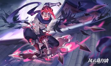 《风云岛行动》开启灰度测试？玩就对了！