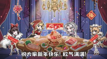 梦境贺岁片 | 新春聚会，听说布兰妮带头罢工竟是因为？