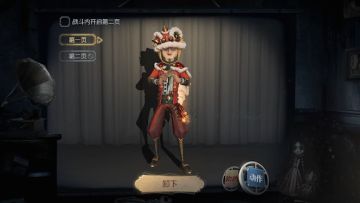 春节期间上线的4款个性动作的游戏内效果给大家录好GIF啦