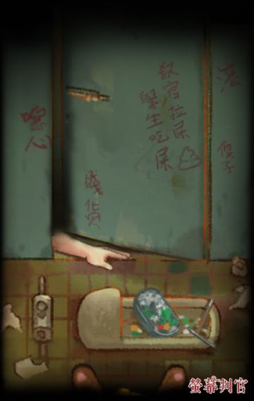 [背景设定] 萤幕判官社区资讯分享＃5