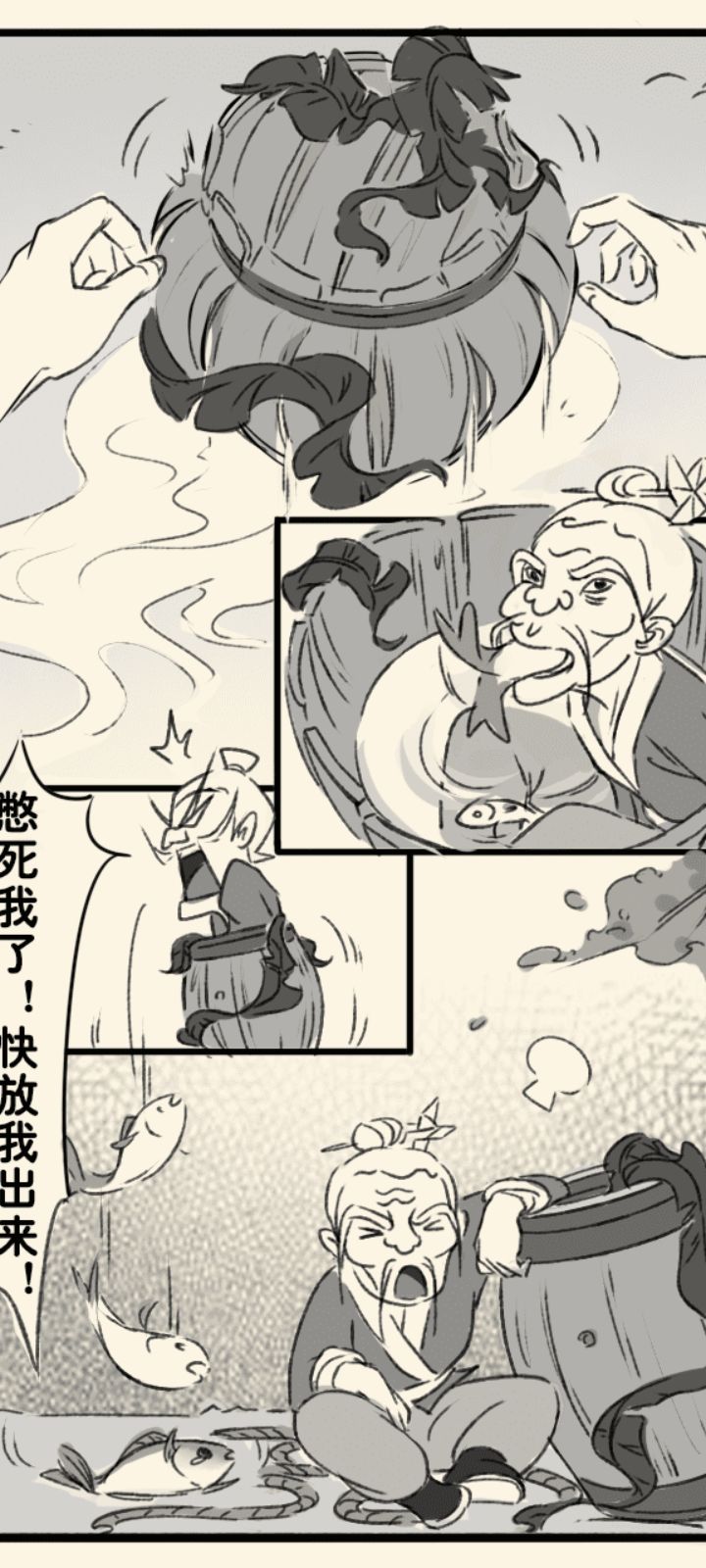 九阴三重厉害吗?截图