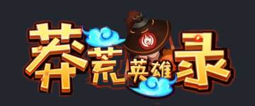 一场竞技排行榜上的头名之争