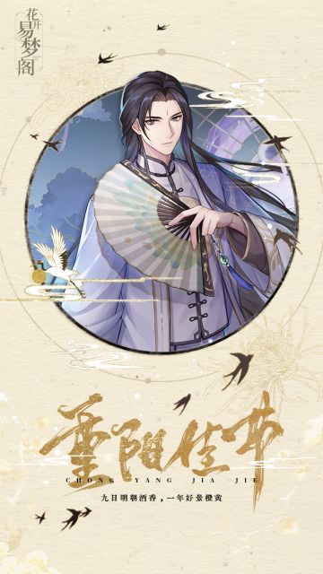 【重阳佳节】九日明朝酒香，一年好景橙黄。值此金秋送爽之际，何不约上三五好友一起登高辞青呢？