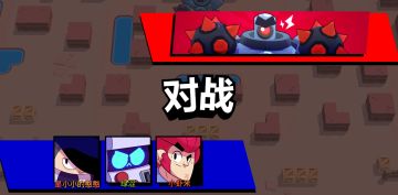 【首领之战】合适阵容（3.13更新）