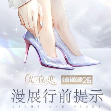【内含福利】参展信息 | CP26行前贴士（已开奖）
