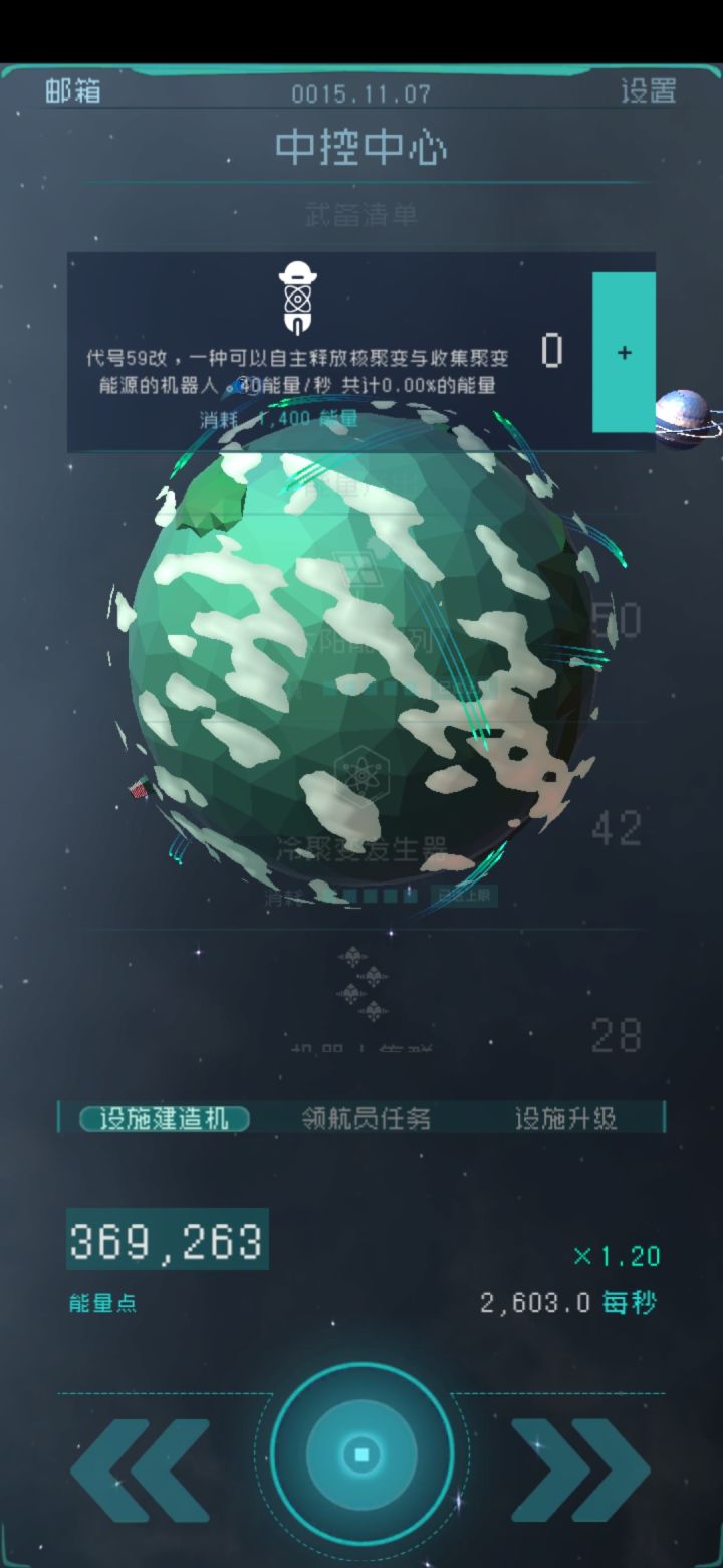 59改,绝了截图