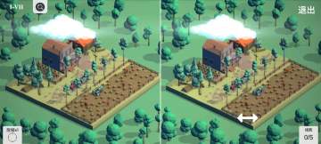 3D探索空间 - 第七日