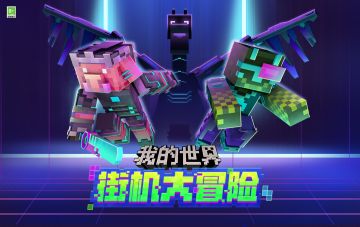 第一次来电玩世界怎么办？老师没教......