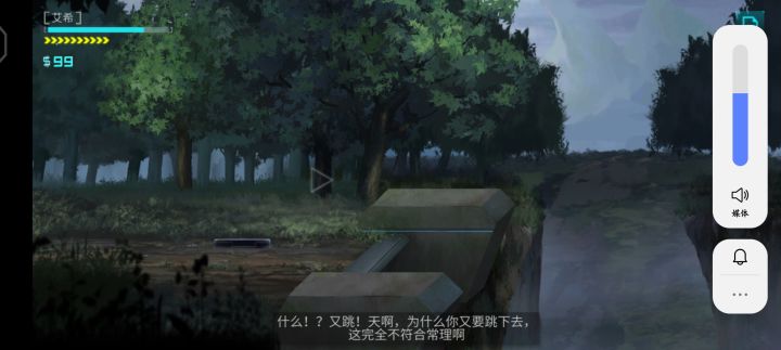 坚持就是胜利截图