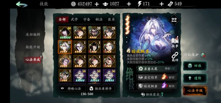 100抽的成果，怎么样截图