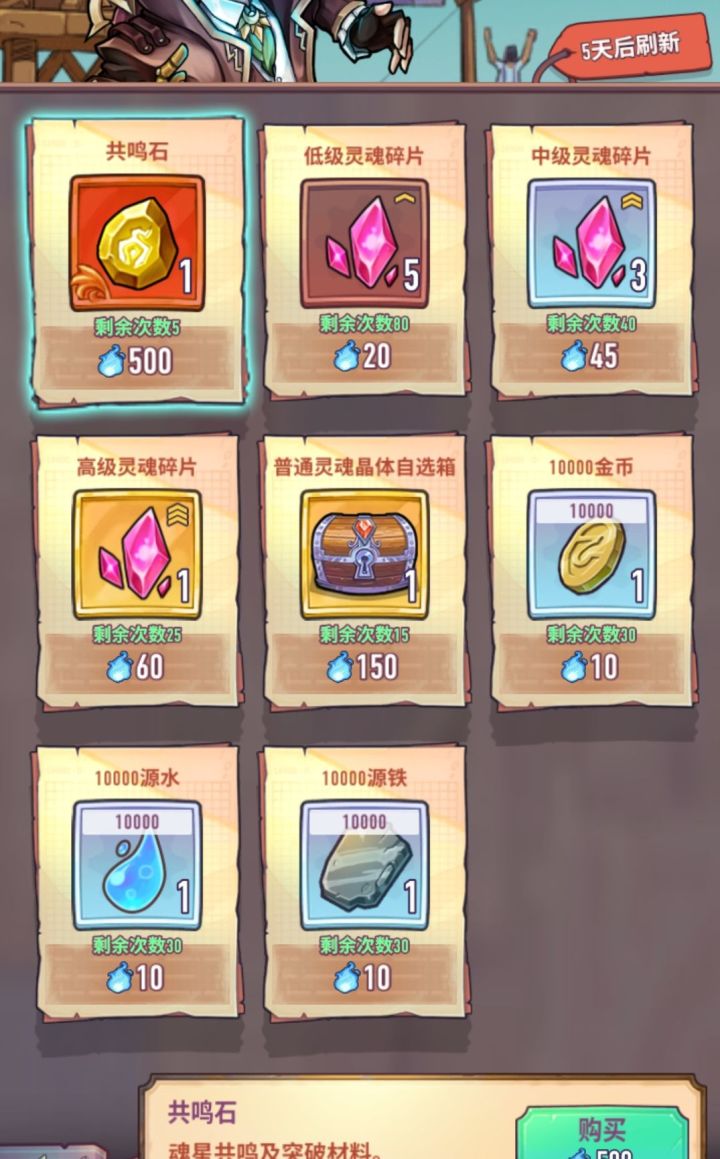 虽然不知是真是假，但是请不要不要这么扣扣搜搜行不行截图