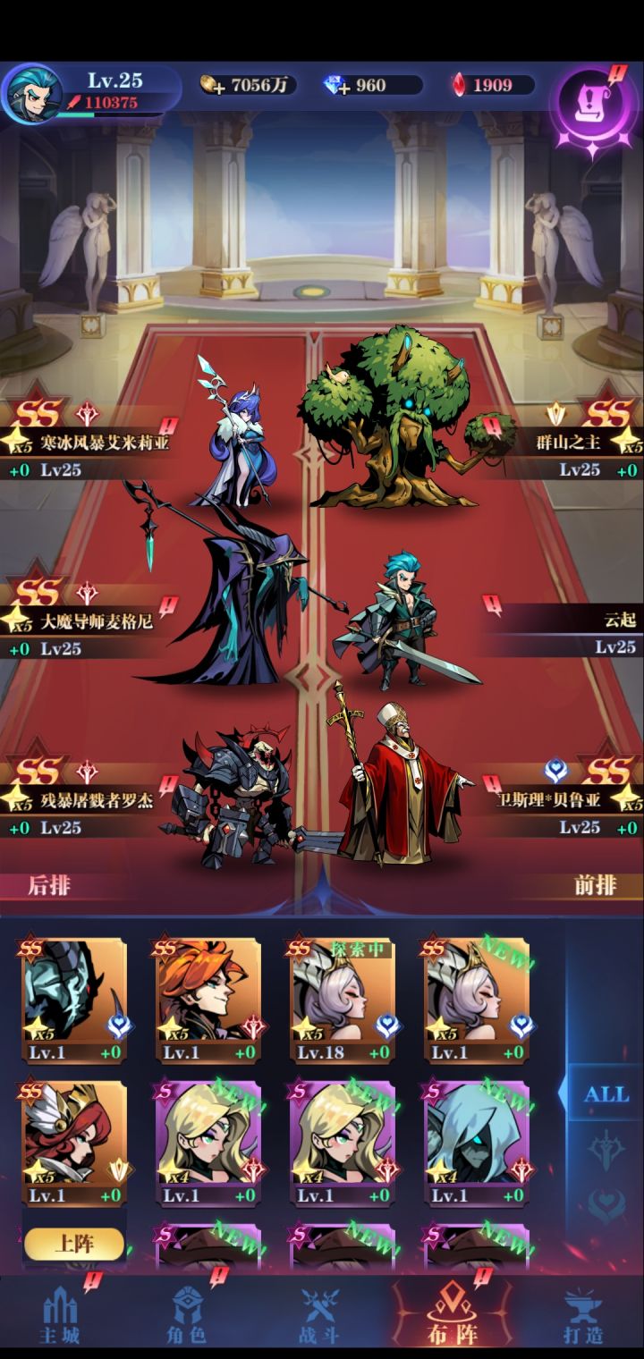 新手截图
