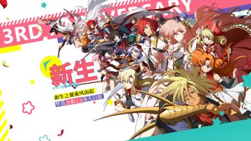 【有奖留言活动】梦战3.0福利第五弹来临！海量奖励大盘点！