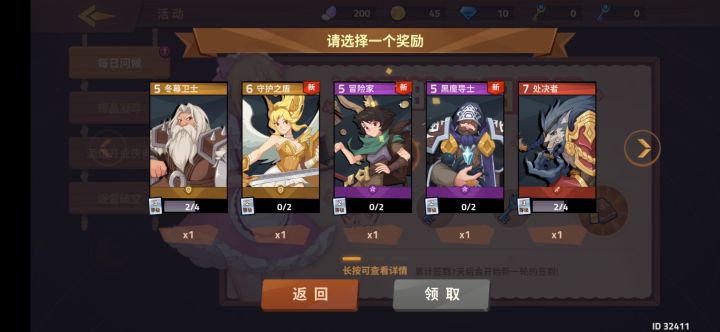 大佬们 自选选什么截图