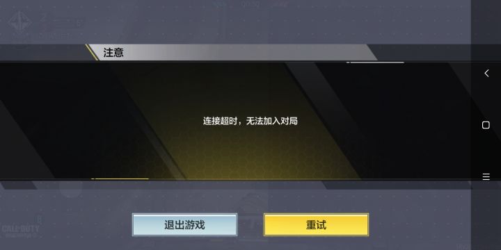 我自闭了!截图