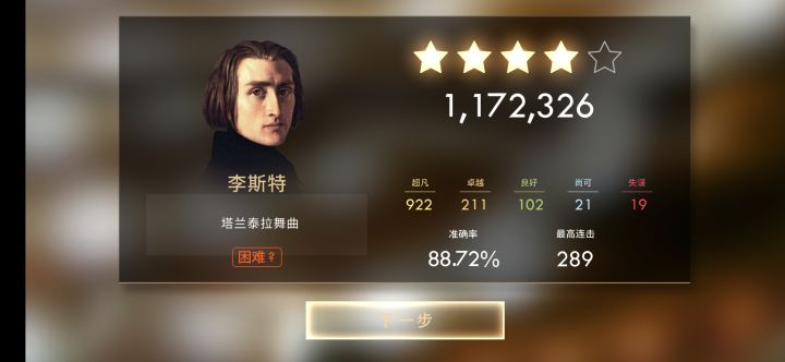 简简单单来一遍截图