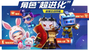 【新版本讨论帖】这次更新你怎么看？