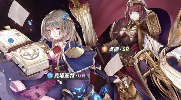 《魔卡领域》 五一活动及全新伙伴确率UP降临公告