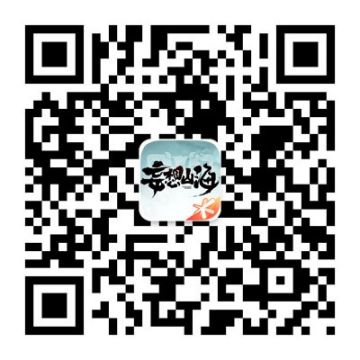 【抢先试玩】《妄想山海》云游戏体验指南