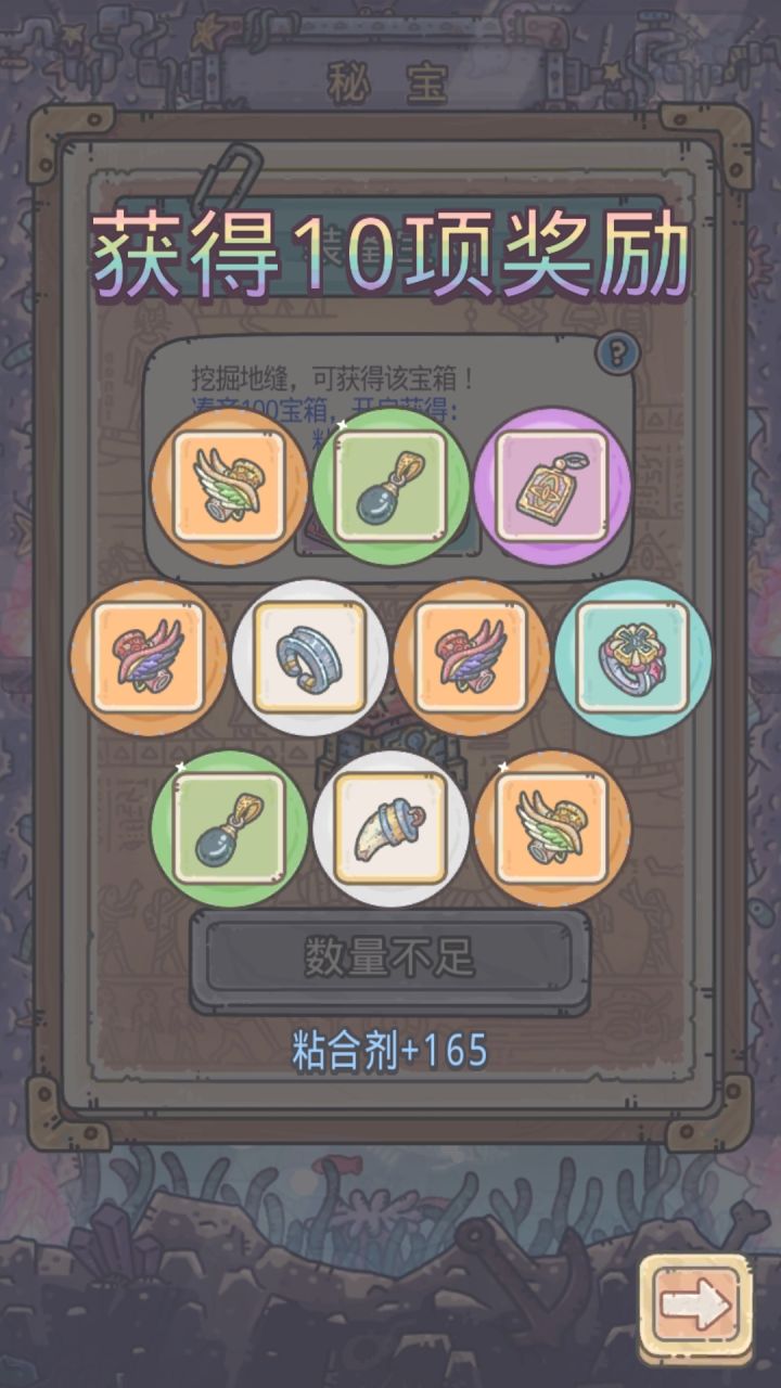0.8%可比1.6%容易抽多咯截图