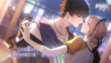 我也不想心动的，可是他们都要和我贴贴耶！