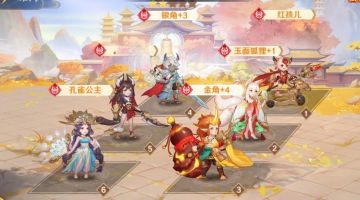 自在西游【三界策略师】保姆级妖界搭配阵容