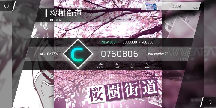 真漂亮截图
