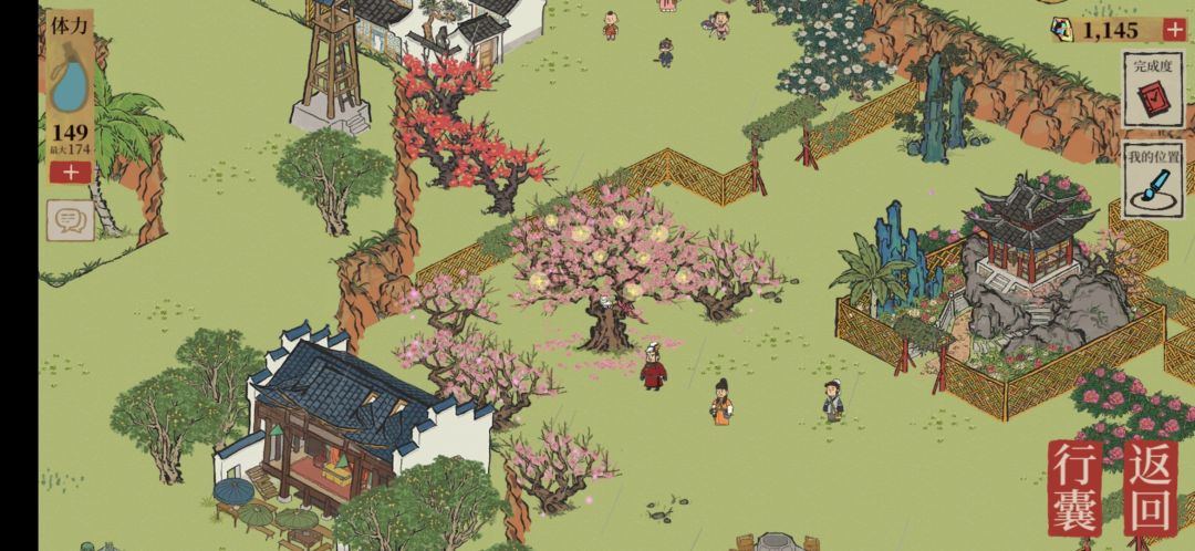 【限时探险】椰影小岛隐藏小任务截图
