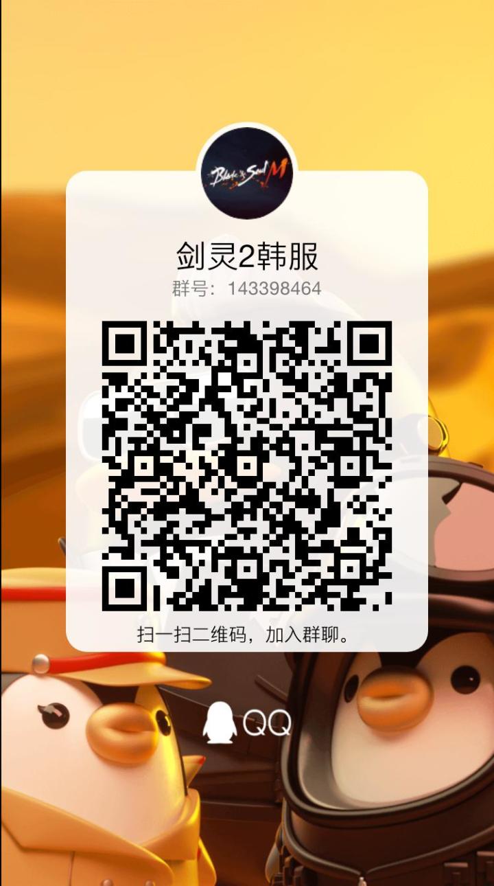 啦啦啦截图