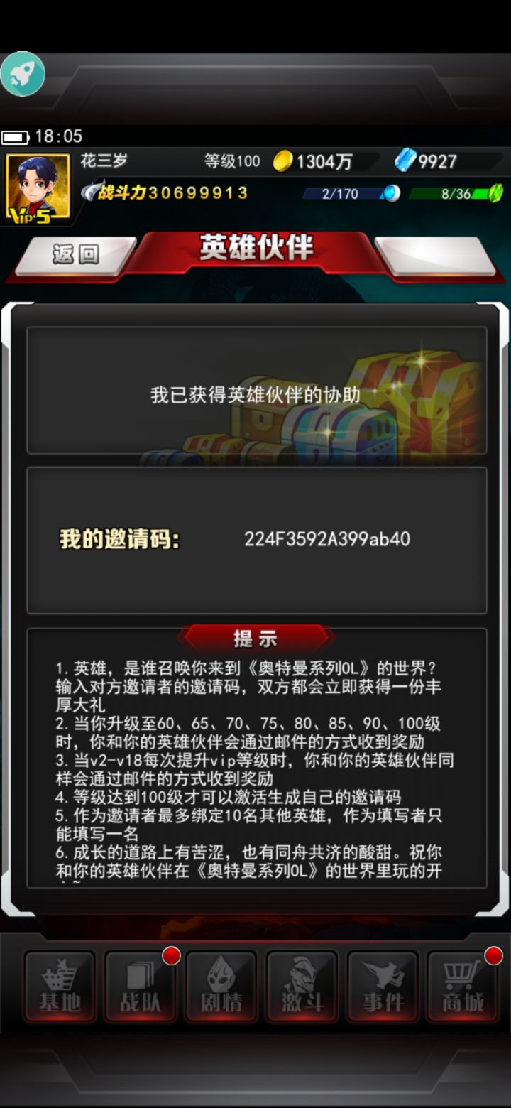 DDDD截图