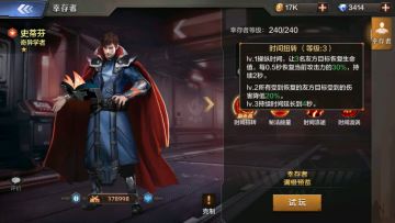 【测评】末日丧尸+放置挂机，《末日雄师》带来求生新体验