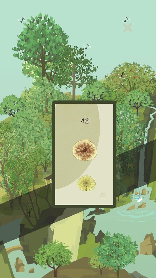 这不就是你们想要的那个么截图