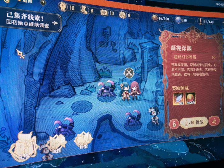 求助啊，这关怎么打啊？？截图
