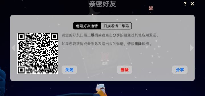 跑图截图
