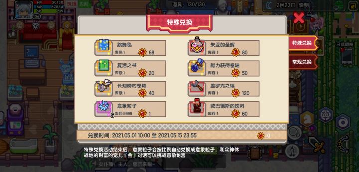现在连个8容量的小存储包也懒得做了是吧😅截图