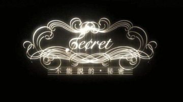 《票房大卖王》攻略之剧本的秘密