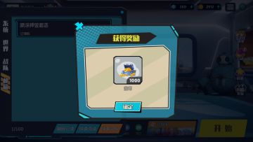 我又要重新画喷涂了画什么呢？