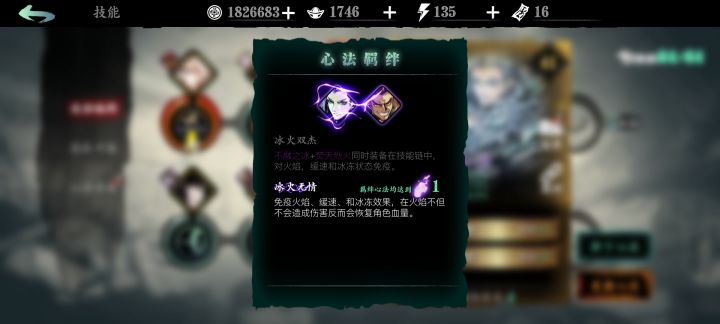 ???根本没用啊,,呵呵呵。。果然是半成品游戏截图