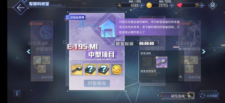 ???截图