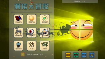 😂😂12月版更新了